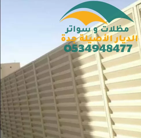 تركيب ساتر حديد ارخص الاسعار في جده تركيب ساتر حديد ارخص الاسعار في جده