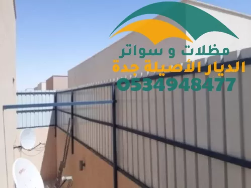 تركيب سواتر شينكو جدة أسعار رخيصة تركيب سواتر شينكو جدة أسعار رخيصة