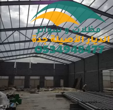  بناء هناجر ومستودعات جدة