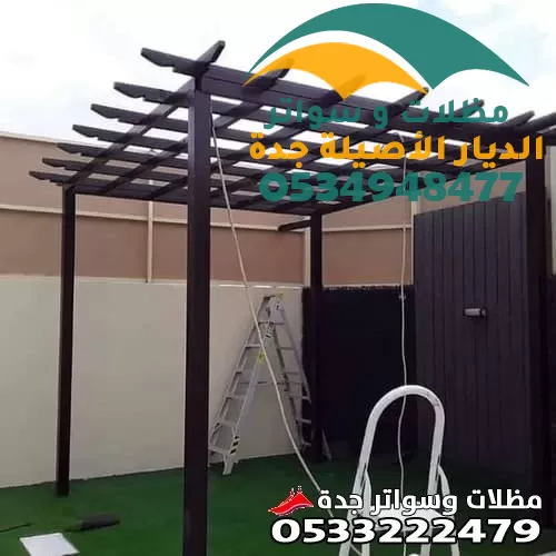 حداد مظلات في جدة