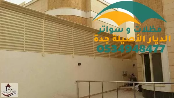 تركيب ساتر حديد ارخص الاسعار في جده تركيب ساتر حديد ارخص الاسعار في جده