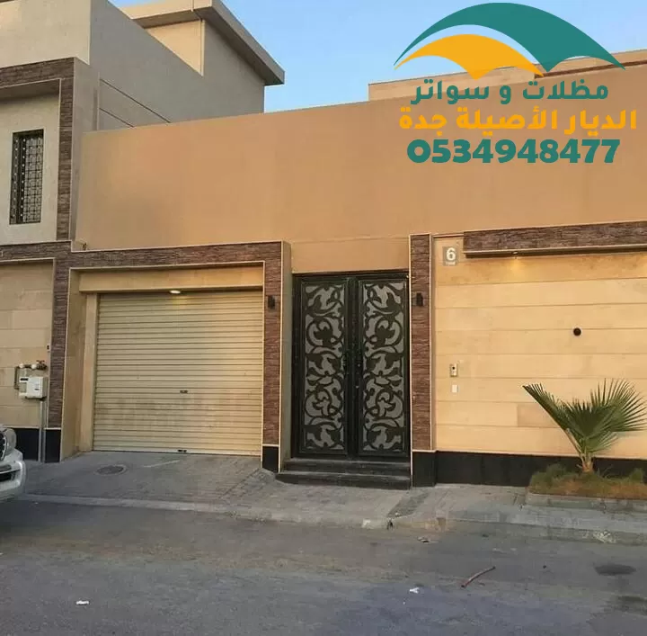 سواتر جدران من القماش سواتر جدران من القماش